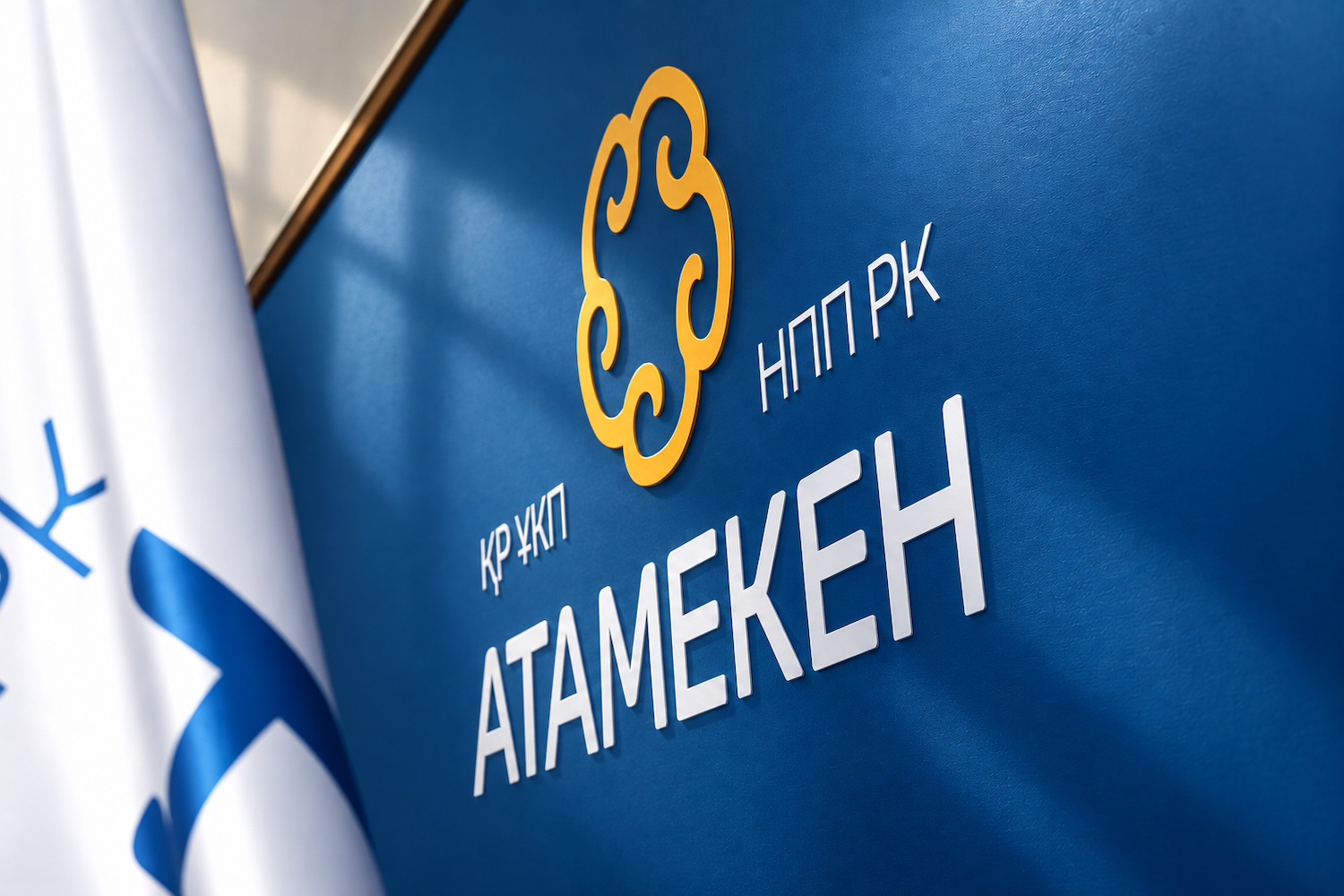 Ұлы Жібек жолындағы сауда және бүгінгі «Атамекен» кәсіпкерлерді қолдау жүйесі. Атамекен, кәсіпкерлік, Ұлы Жібек жолы, Тимур Құлыбаев, Бастау Бизнес, Бір ауыл – бір өнім, бизнес қолдау, экспорт