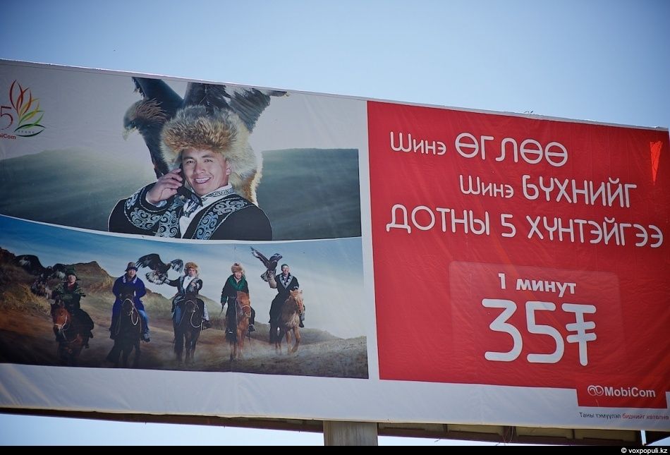 Экспедиция «По пути Чингисхана» встречается с монгольскими казахами в Баян-Өлгии, исследуя их быт, культуру и историю на древней земле кочевников. Монголия, казахи Монголии, Баян-Өлгий, Чингисхан, экспедиция, кочевая культура, этнография, история, путешествия, Карлыгаш Нуржан, Shanger.kz