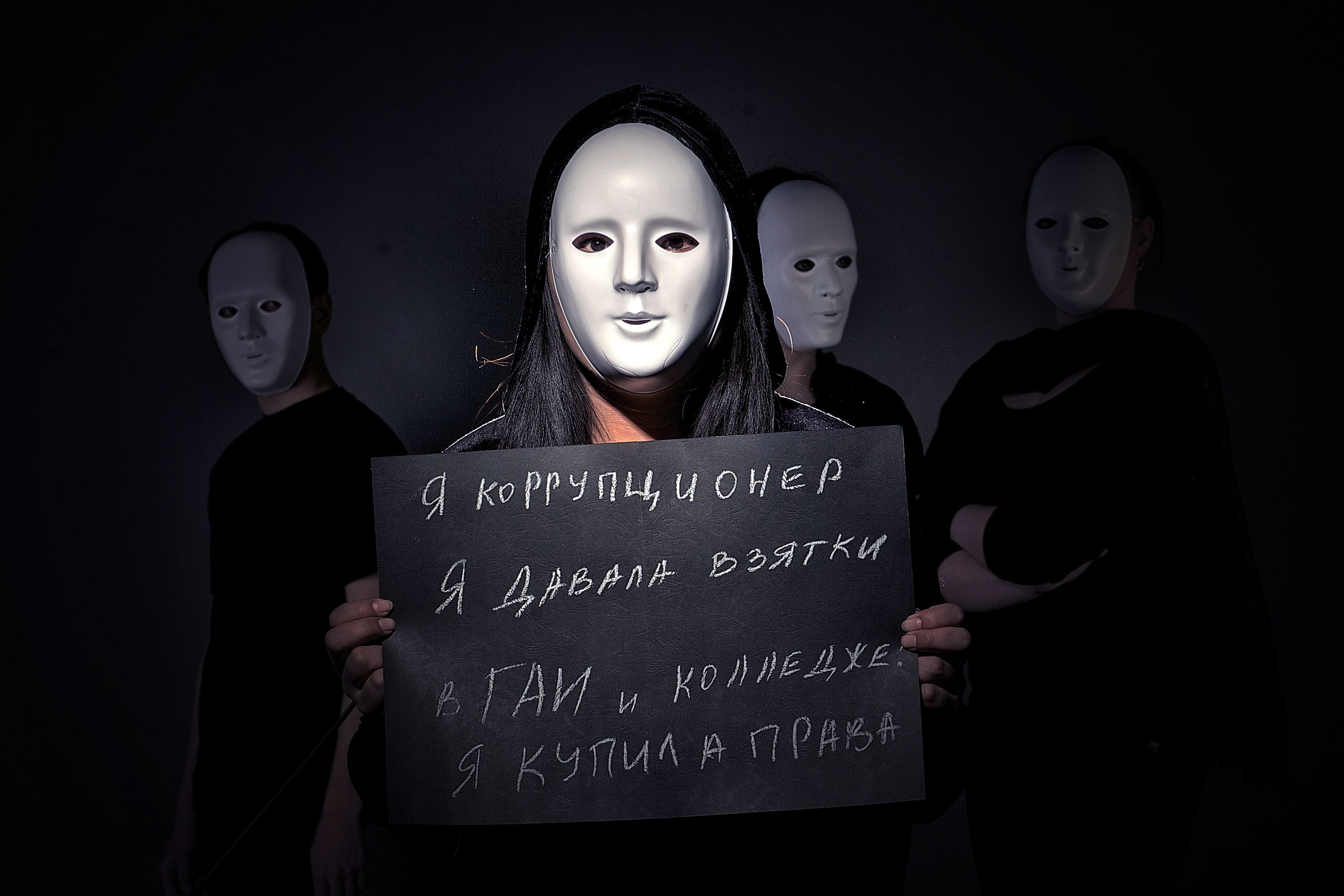 Герои фоторепортажа рассказывают о своём личном опыте коррупции в Казахстане: почему они давали взятки, как это происходило и что чувствовали после, коррупция в Казахстане, взятки, общество, гражданская позиция, интервью, честность, Карла Нур, антикоррупция, социальная журналистика