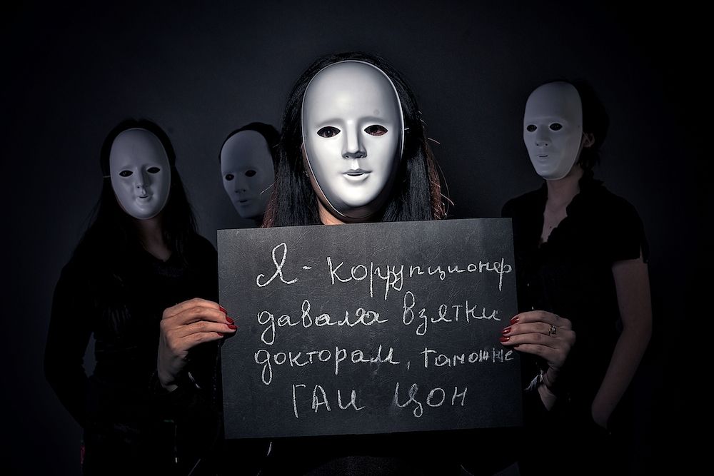 Герои фоторепортажа рассказывают о своём личном опыте коррупции в Казахстане: почему они давали взятки, как это происходило и что чувствовали после, коррупция в Казахстане, взятки, общество, гражданская позиция, интервью, честность, Карла Нур, антикоррупция, социальная журналистика