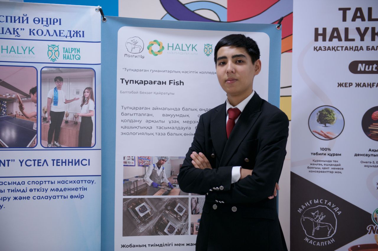 Talpyn.Halyk 2025, студенты Мангистау представляют бизнес-проекты на конкурсе программы «Тәлімгер» при поддержке Фонда Halyk Тимура Кулибаева, Talpyn.Halyk 2025, Тәлімгер, Фонд Halyk, студенческое предпринимательство, Мангистауская область, бизнес-идеи студентов, колледжи Казахстана, молодежный бизнес, социальное предпринимательство, стартапы Казахстана, образование и бизнес, поддержка молодежи, региональное развитие