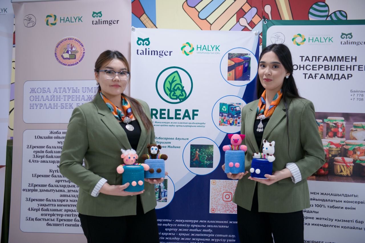 Talpyn.Halyk 2025, студенты Мангистау представляют бизнес-проекты на конкурсе программы «Тәлімгер» при поддержке Фонда Halyk Тимура Кулибаева, Talpyn.Halyk 2025, Тәлімгер, Фонд Halyk, студенческое предпринимательство, Мангистауская область, бизнес-идеи студентов, колледжи Казахстана, молодежный бизнес, социальное предпринимательство, стартапы Казахстана, образование и бизнес, поддержка молодежи, региональное развитие