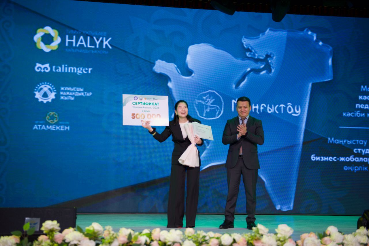 Talpyn.Halyk 2025, студенты Мангистау представляют бизнес-проекты на конкурсе программы «Тәлімгер» при поддержке Фонда Halyk Тимура Кулибаева, Talpyn.Halyk 2025, Тәлімгер, Фонд Halyk, студенческое предпринимательство, Мангистауская область, бизнес-идеи студентов, колледжи Казахстана, молодежный бизнес, социальное предпринимательство, стартапы Казахстана, образование и бизнес, поддержка молодежи, региональное развитие