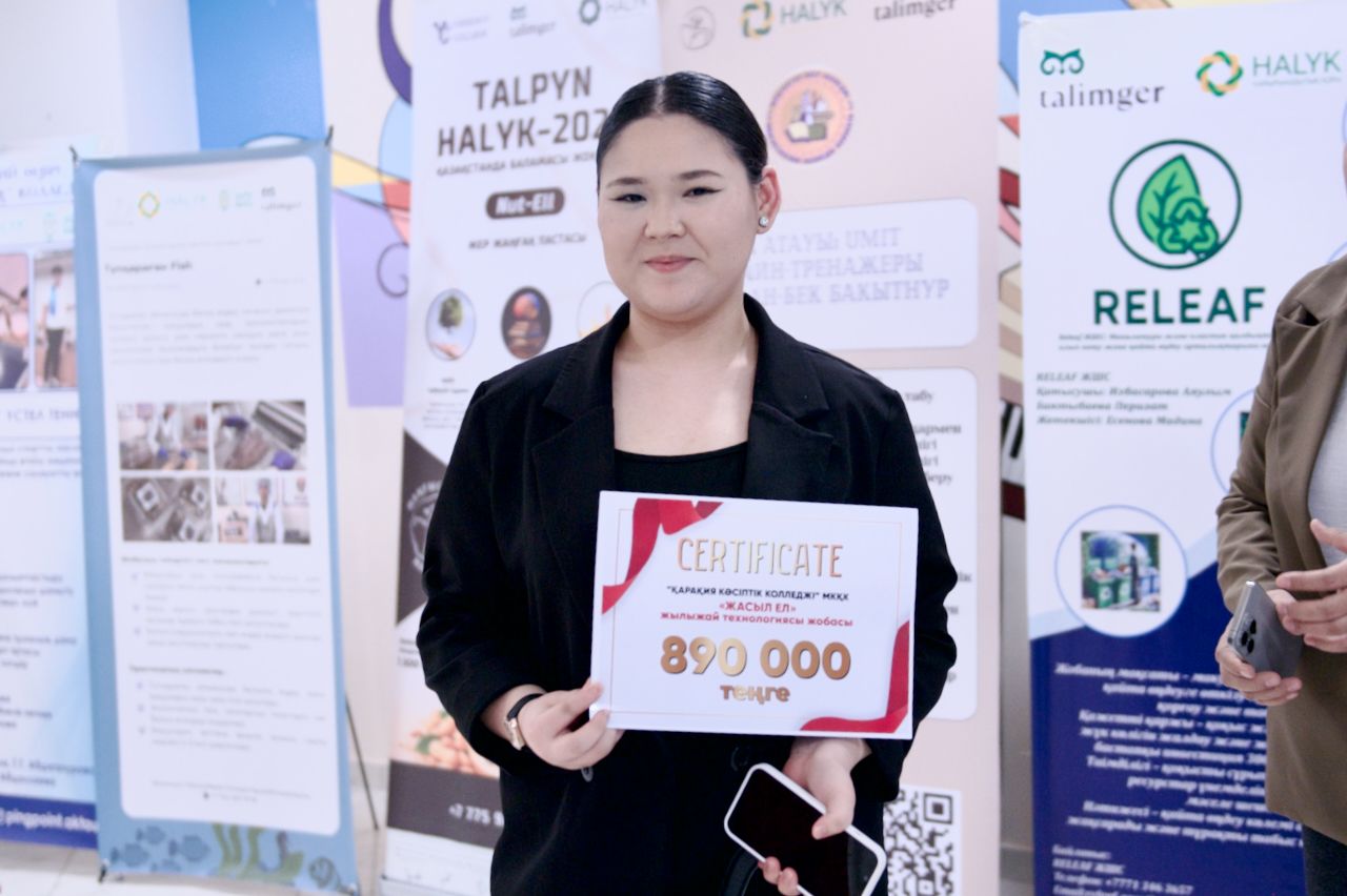 Talpyn.Halyk 2025, студенты Мангистау представляют бизнес-проекты на конкурсе программы «Тәлімгер» при поддержке Фонда Halyk Тимура Кулибаева, Talpyn.Halyk 2025, Тәлімгер, Фонд Halyk, студенческое предпринимательство, Мангистауская область, бизнес-идеи студентов, колледжи Казахстана, молодежный бизнес, социальное предпринимательство, стартапы Казахстана, образование и бизнес, поддержка молодежи, региональное развитие