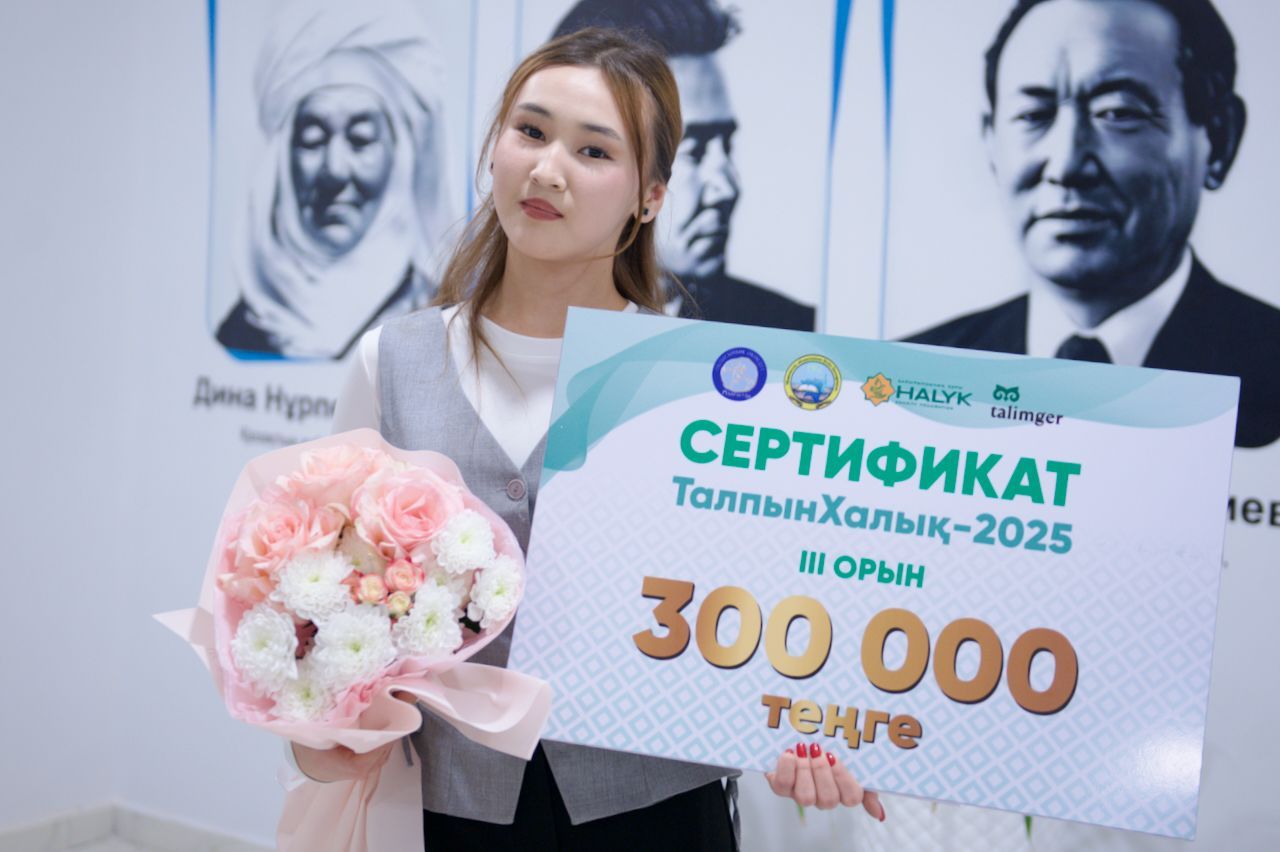 Talpyn.Halyk 2025, студенты Мангистау представляют бизнес-проекты на конкурсе программы «Тәлімгер» при поддержке Фонда Halyk Тимура Кулибаева, Talpyn.Halyk 2025, Тәлімгер, Фонд Halyk, студенческое предпринимательство, Мангистауская область, бизнес-идеи студентов, колледжи Казахстана, молодежный бизнес, социальное предпринимательство, стартапы Казахстана, образование и бизнес, поддержка молодежи, региональное развитие