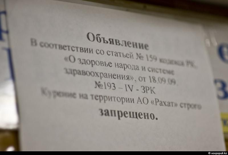 Производство шоколада и конфет на фабрике «Рахат» в Алматы: процесс создания сладостей, упаковка и подготовка новогодних подарков, фабрика Рахат, шоколад, конфеты, Алматы, Казахстан, производство, сладости, кондитерская, Карлыгаш Нуржан, Shanger.kz