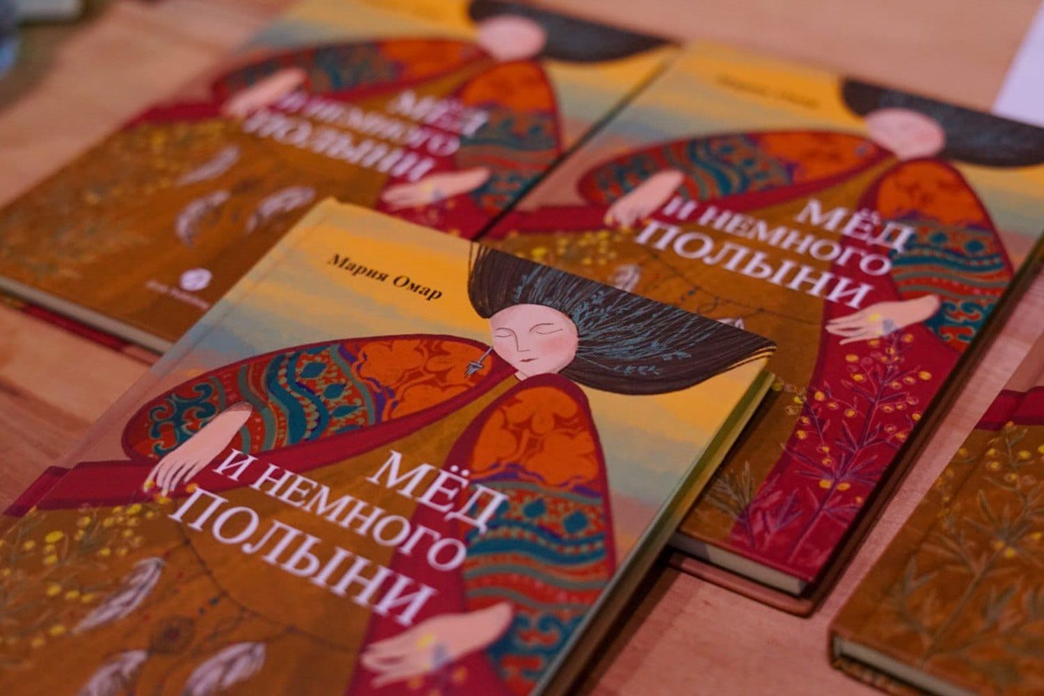 Жазушы Мария Омар «Бал мен аздаған жусан» және «Румия» кітаптарының авторы. Ол шығармашылығы, отбасылық жады және қазақ әйелдерінің тағдыры туралы әңгімелейді. Мария Омар, қазақстандық әдебиет, жазушы, Румия, Бал мен аздаған жусан, қазақ дәстүрлері, заманауи проза, отбасылық жады, қазақ әйелдері, сұхбат